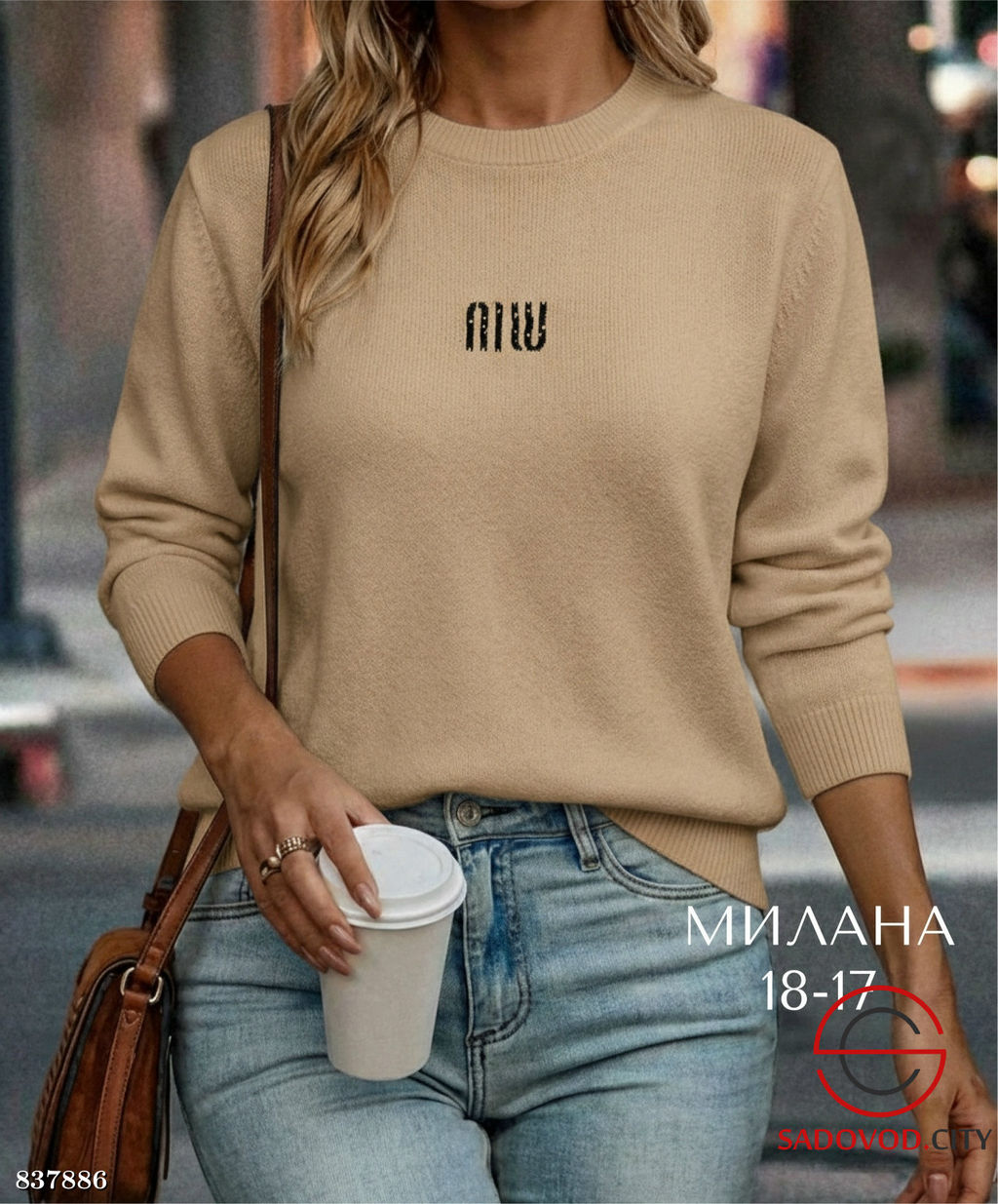 Кофта женская с логотипом - Bruno фото 3