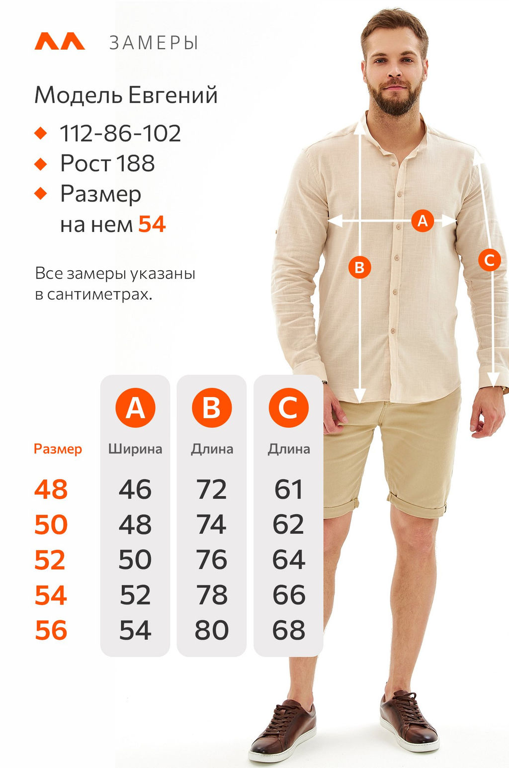 Мужская льняная рубашка с воротником-стойкой Happy Fox  фото 17