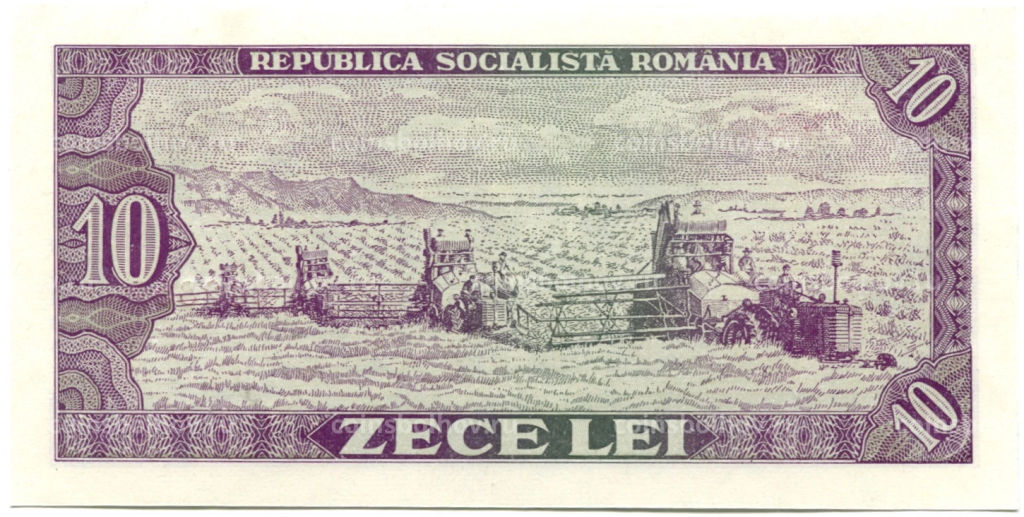 Банкнота 10 лей 1966 года Румыния