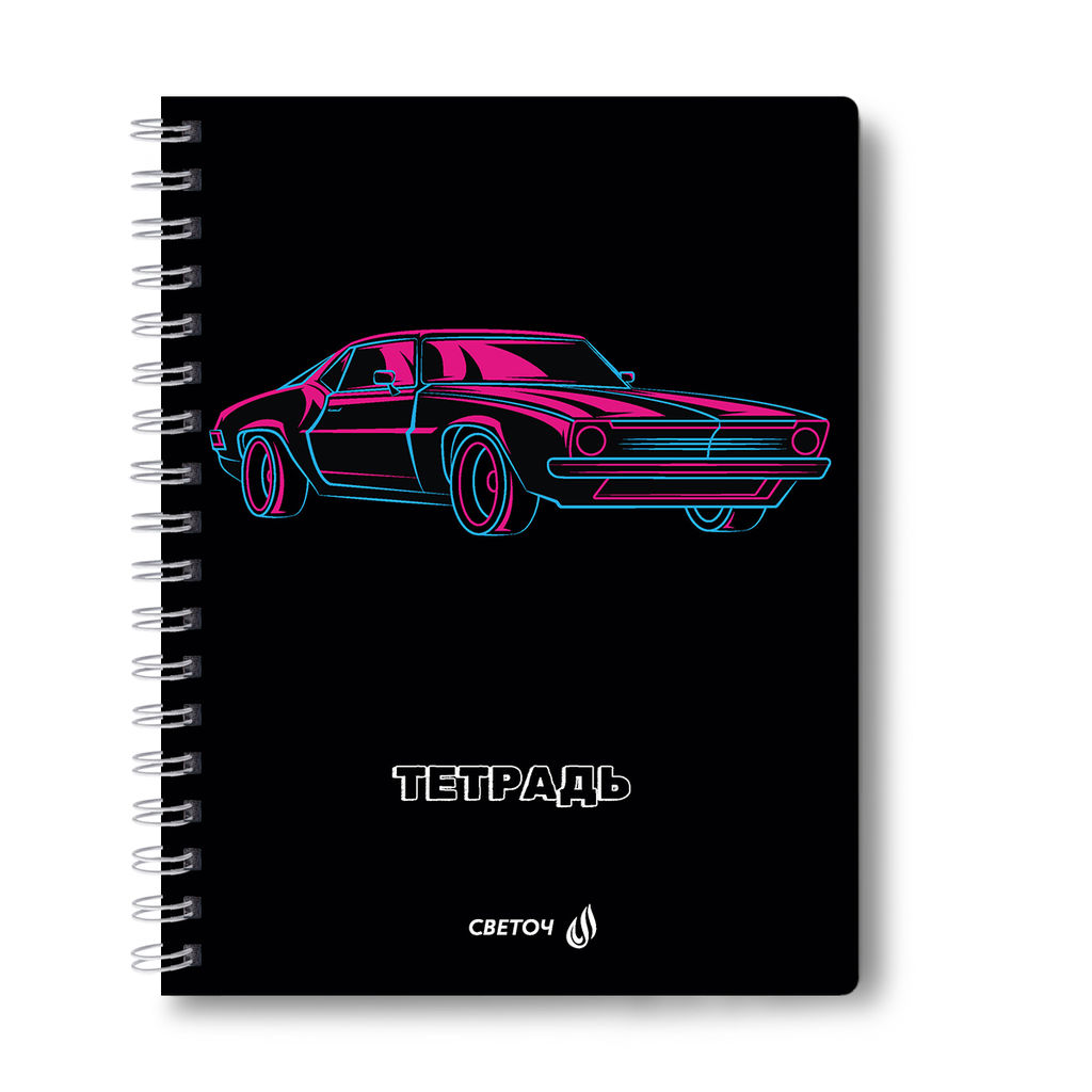 Светоч Т118 Тетрадь ученическая общая с двойной обложкой, A5 96 л. на гребне 65 г/кв.м , белизна 100 % 4 шт. клетка 01211 Движение на опережение фото 15
