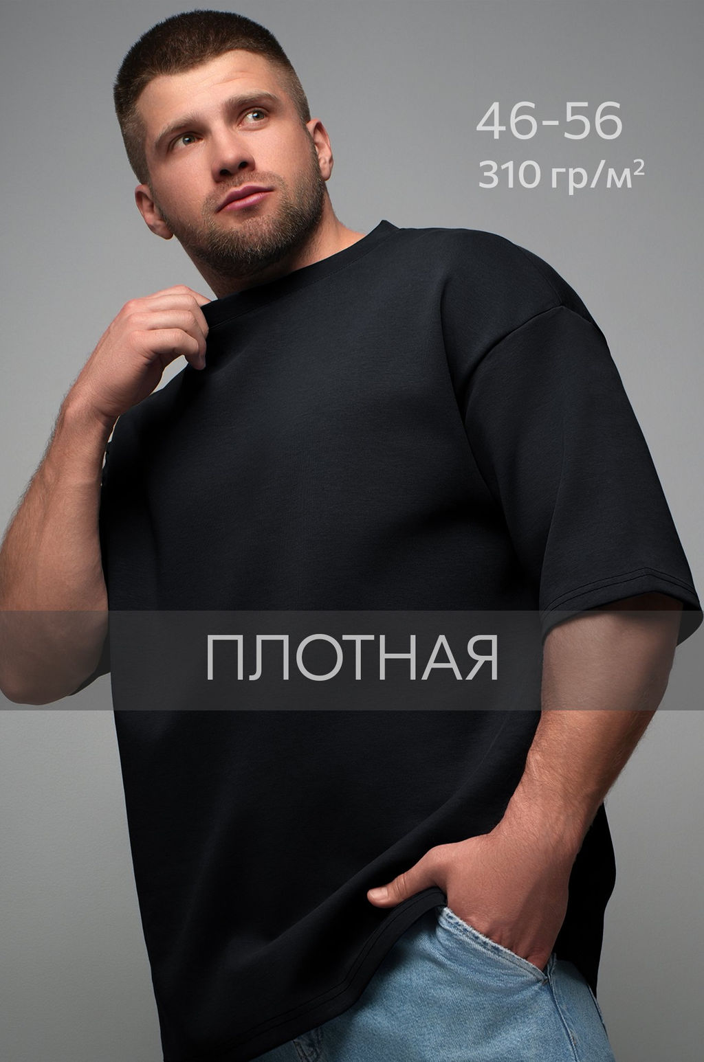 Мужская футболка Happyfox