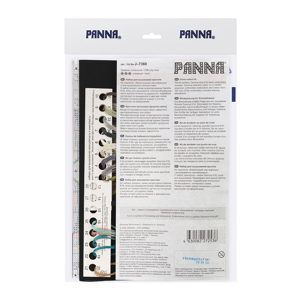 Набор для вышивания PANNA J-7360 Меломан Стенли 18 х 22.5 см