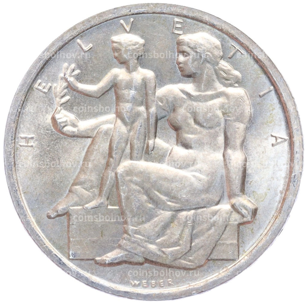 5 франков 1948 года 100 лет Швейцарской коституции