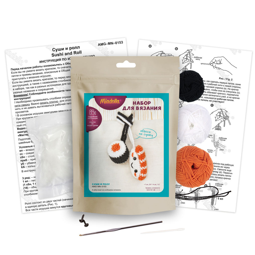 Набор для вязания Miadolla AMG-MN-0153 Суши и ролл  фото 3