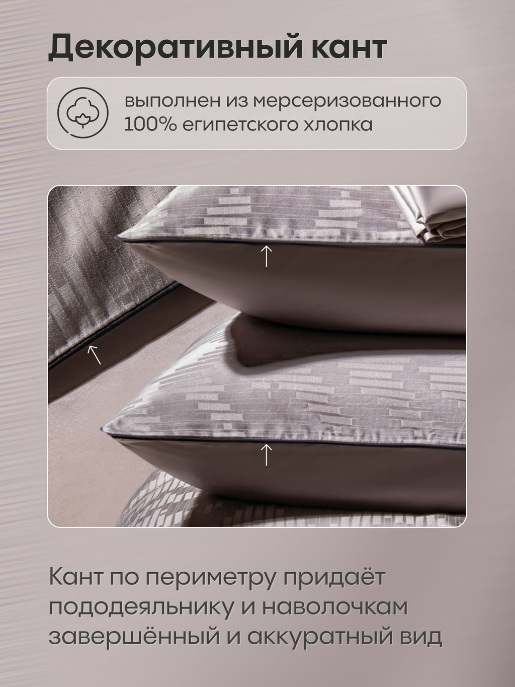 Комплект постельного белья Сатин-Жаккард Тессоро MT002 Евро 4 Наволочки