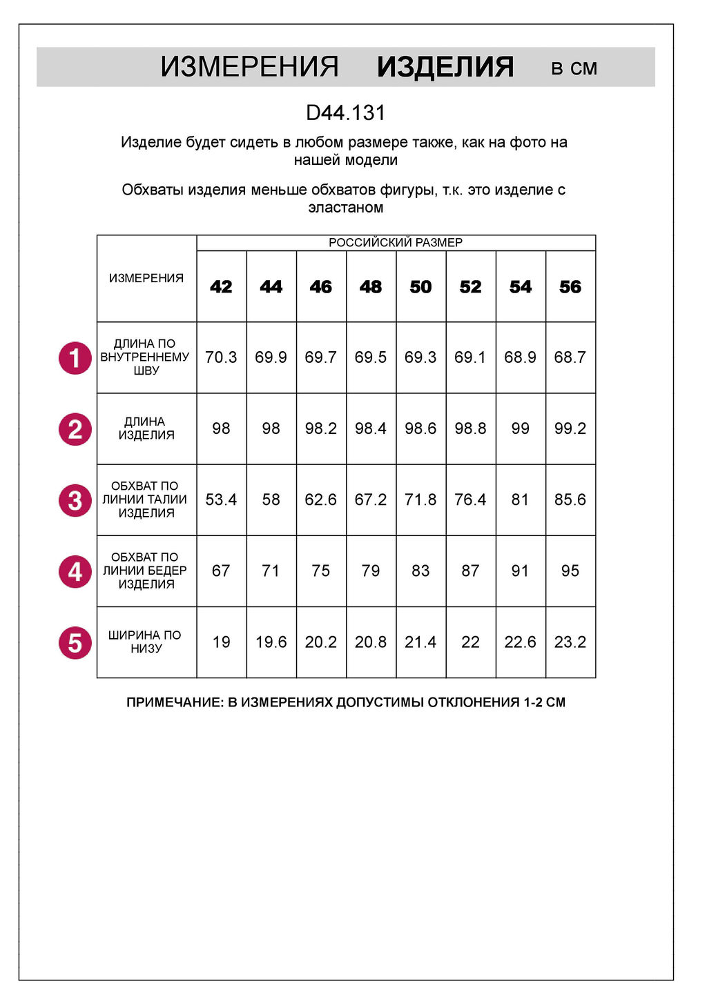 VILATTE / Леггинсы из эластичного хлопка  фото 3