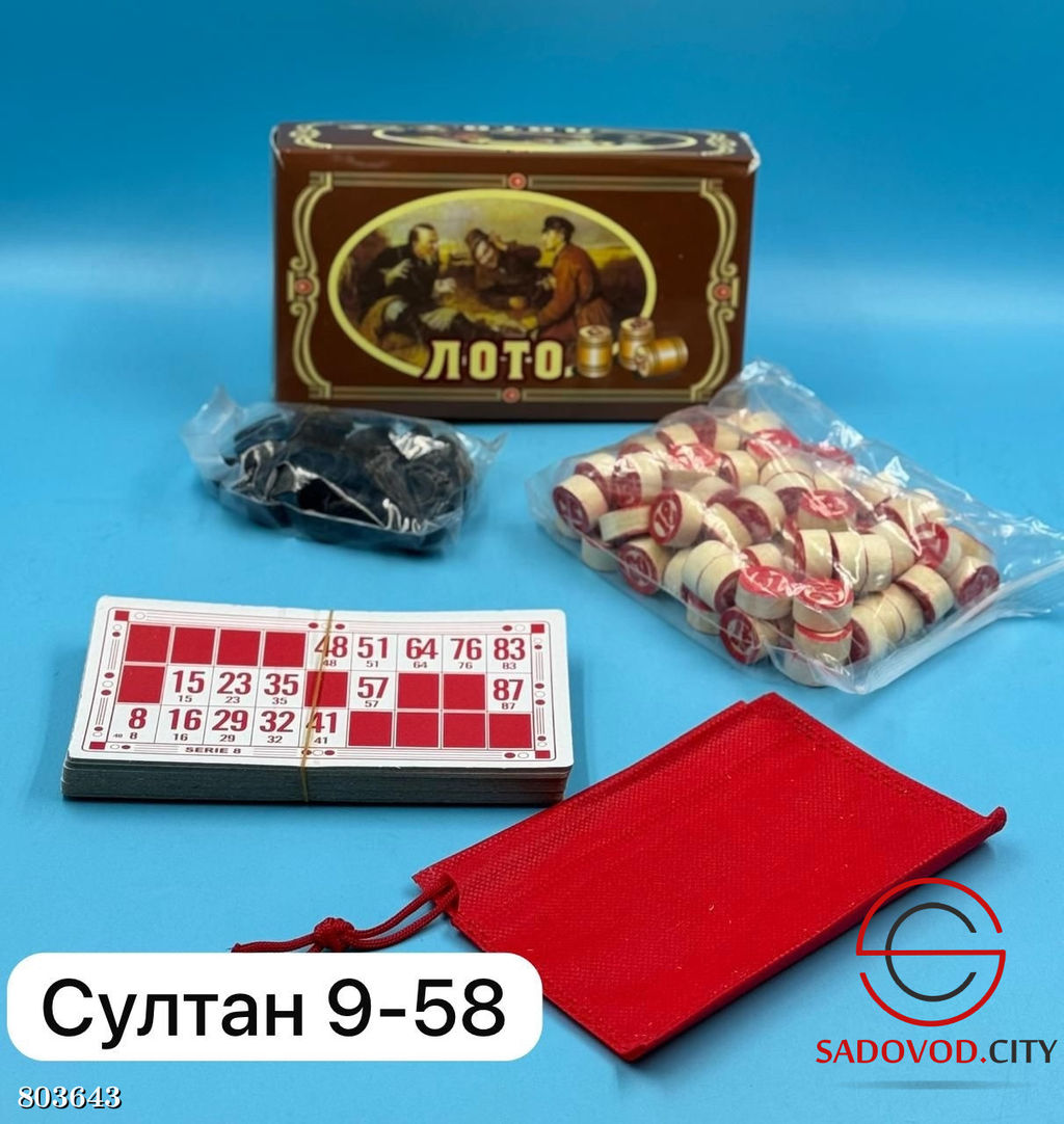 Лото: бочонки из дерева, 48 карточек.