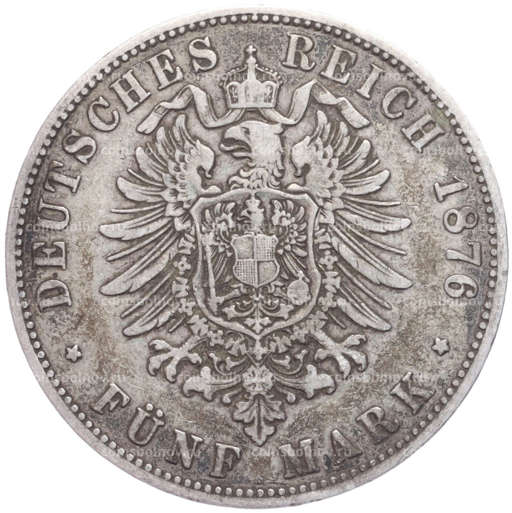 Монета 5 марок 1876 года A Германия (Пруссия)