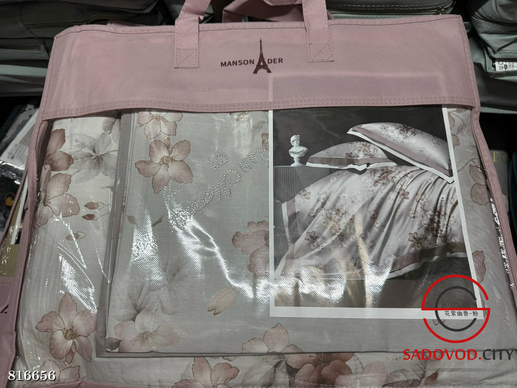 Постельное белье с одеялом