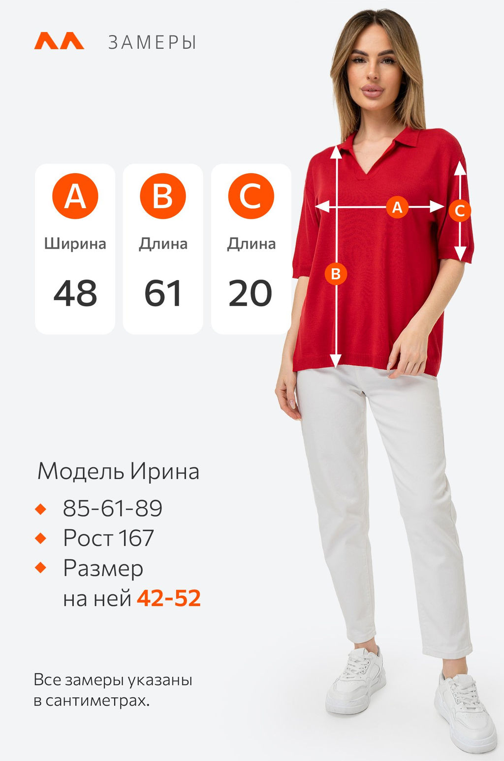 Женский джемпер-поло Happy Fox  фото 8