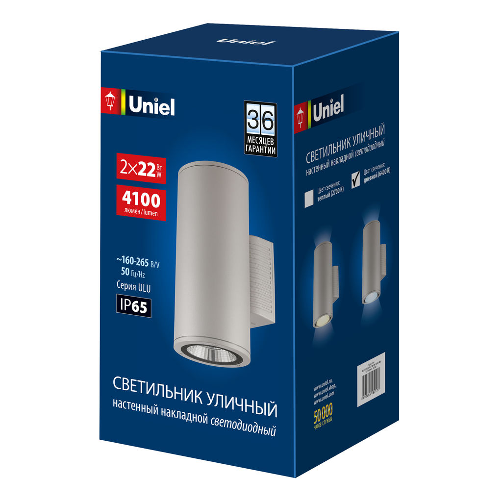 ULU-S22D-2x22W/6400K IP65 LIGHT GREY Светильник светодиодный уличный. Архитектурный накладной. Дневной свет (6400K). Корпус светло-серый. TM Uniel