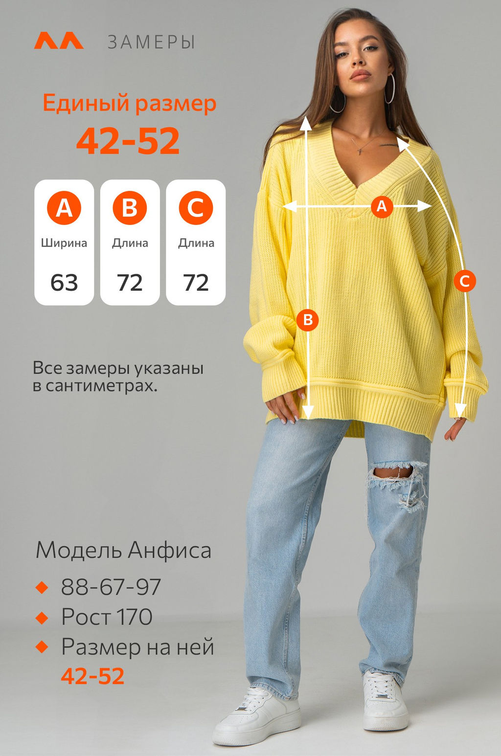 Женский свитер оверсайз с V-образным вырезом Happyfox