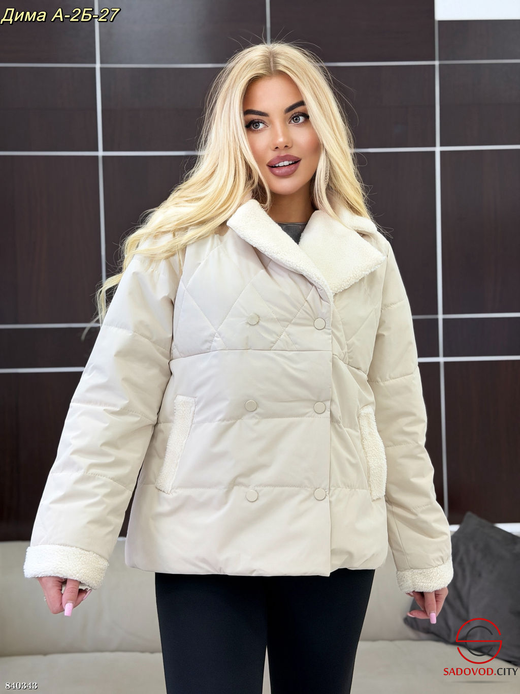 Куртка женская весенняя