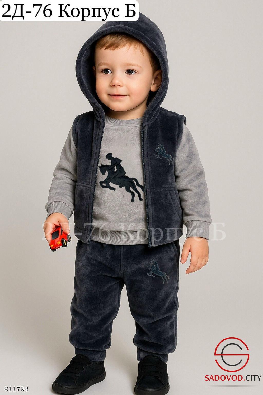 Спортивный костюм тройка