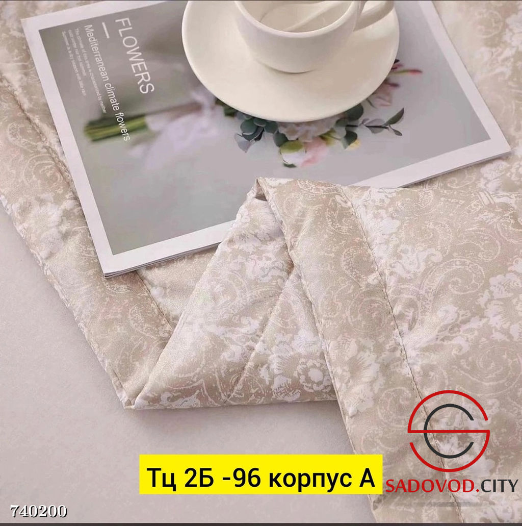 Одеяло наполнитель шелк