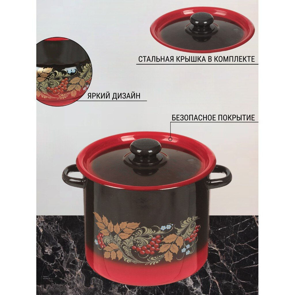 ЭМ_Кастрюля 5,5л цилин. ДЕКОР арт С1617.38 СибТ/ОБКЛ