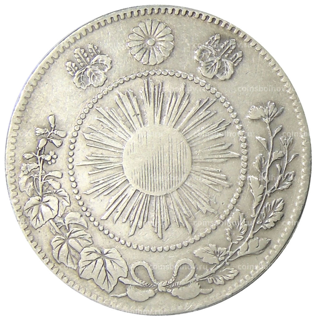 50 сен 1870 года Япония