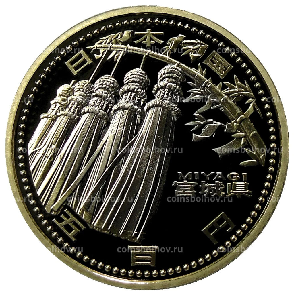 500 йен 2013 года Япония 47 префектур Японии  Мияги (в коробке)