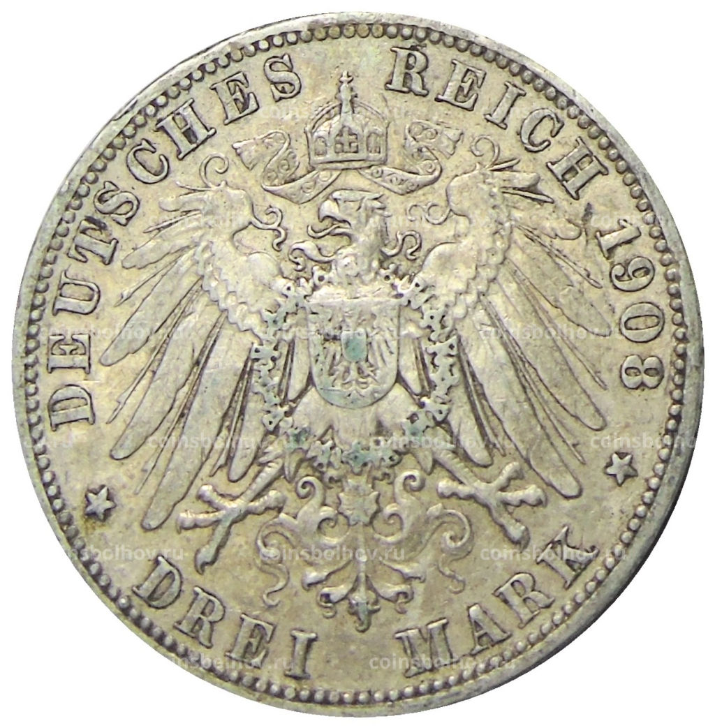 3 марки 1908 года А Германия (Пруссия)