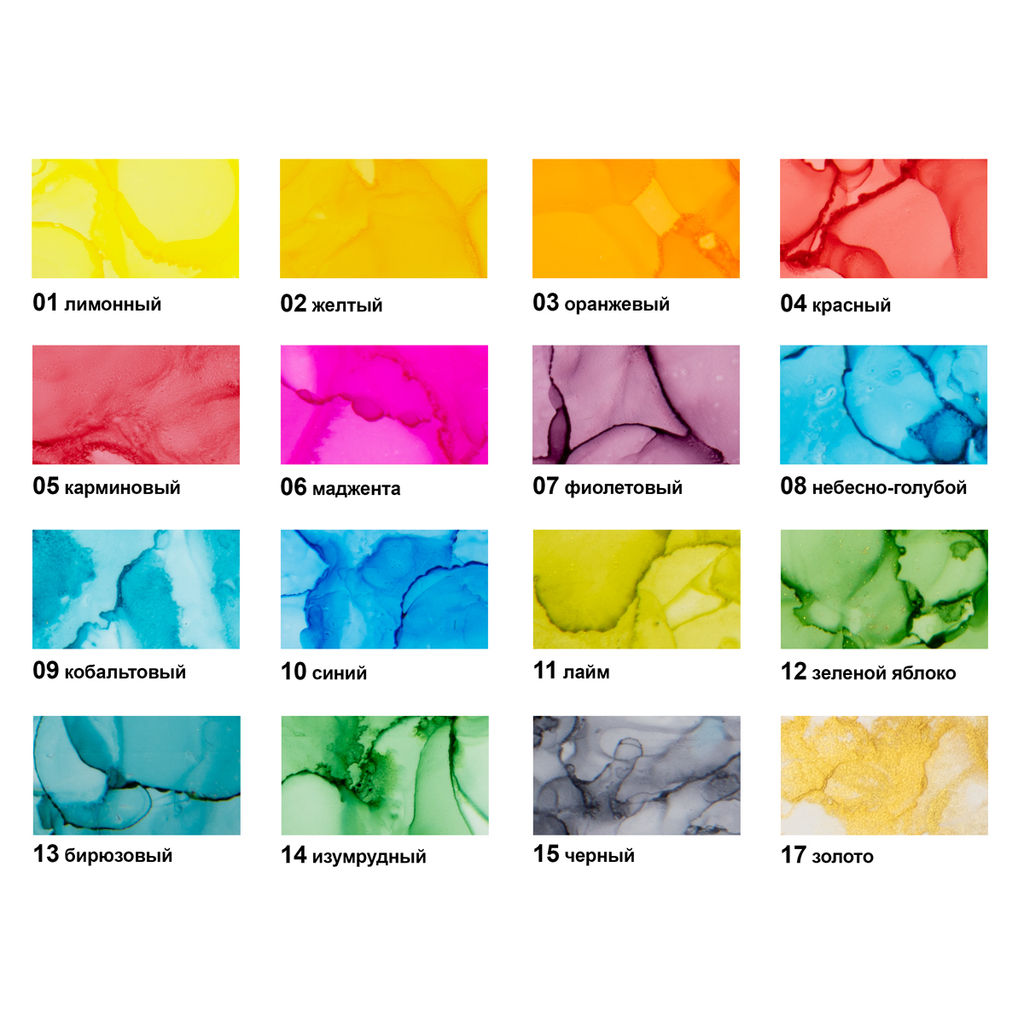 VISTA-ARTISTA Спиртовые чернила VIAI-20 20 мл