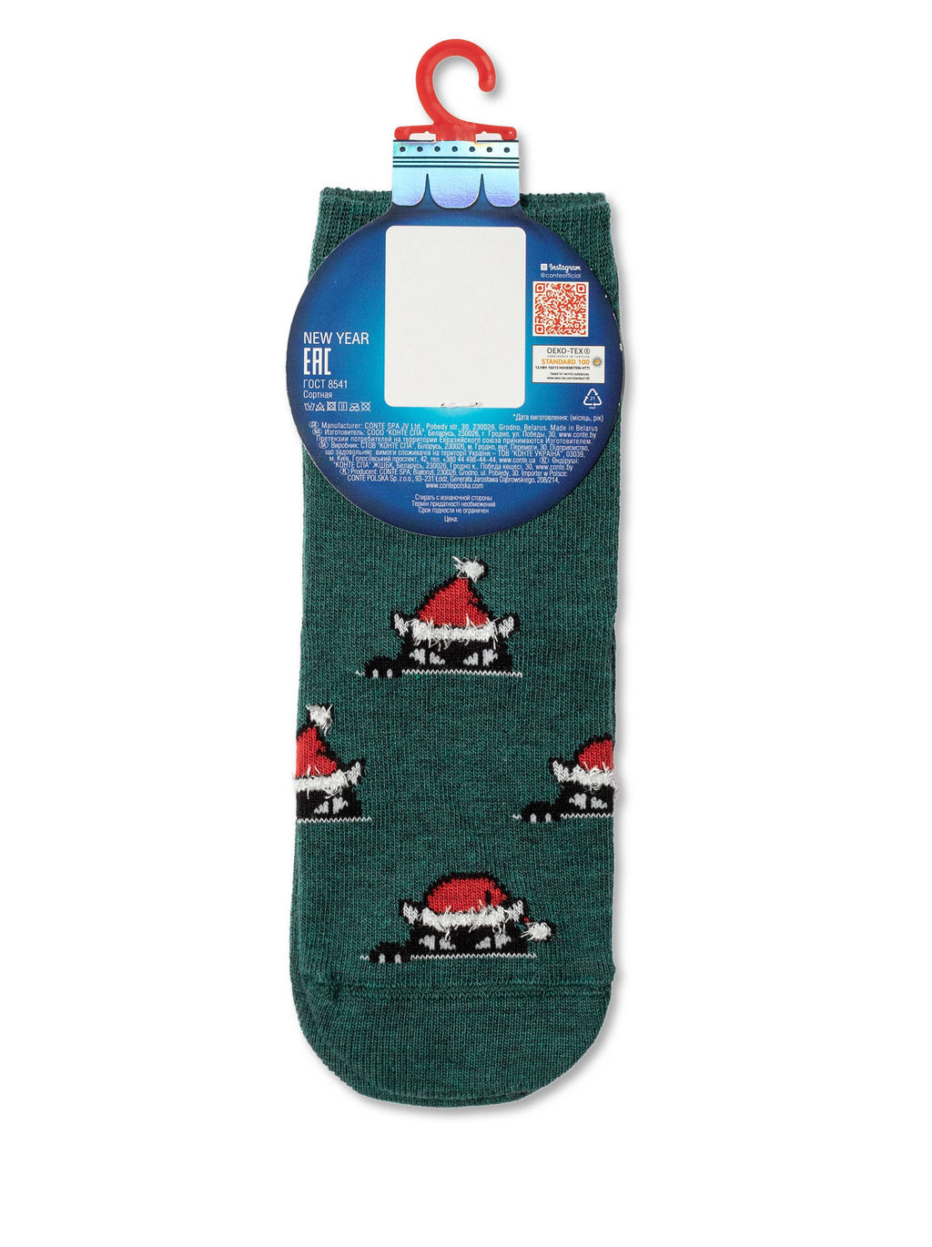 Цена за 2 пары CONTE-KIDS Новогодние носки с пушистой нитью Xmas cat т.бирюзовый
