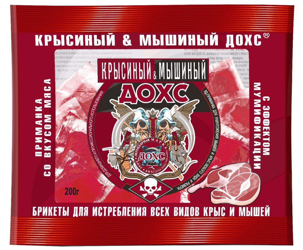 Крысиный и Мышиный ДОХС 2х компонентный 100г (100 шт)