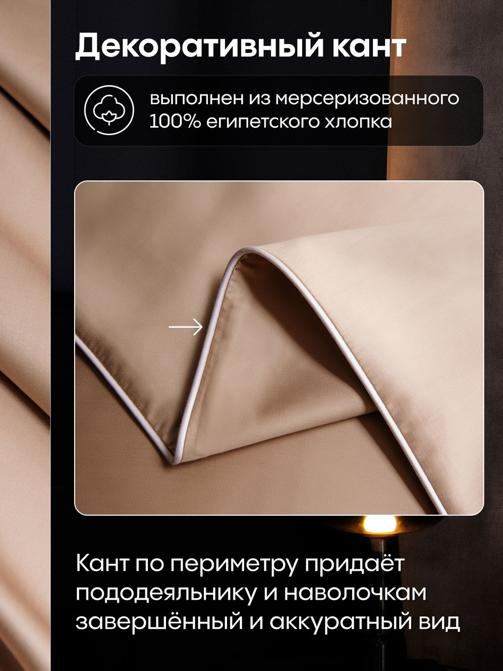 Комплект постельного белья Однотонный Сатин Премиум на резинке OCPR010 180*200*30;160*200*30;140*200*30 Дуэт Семейный 4 Наволочки