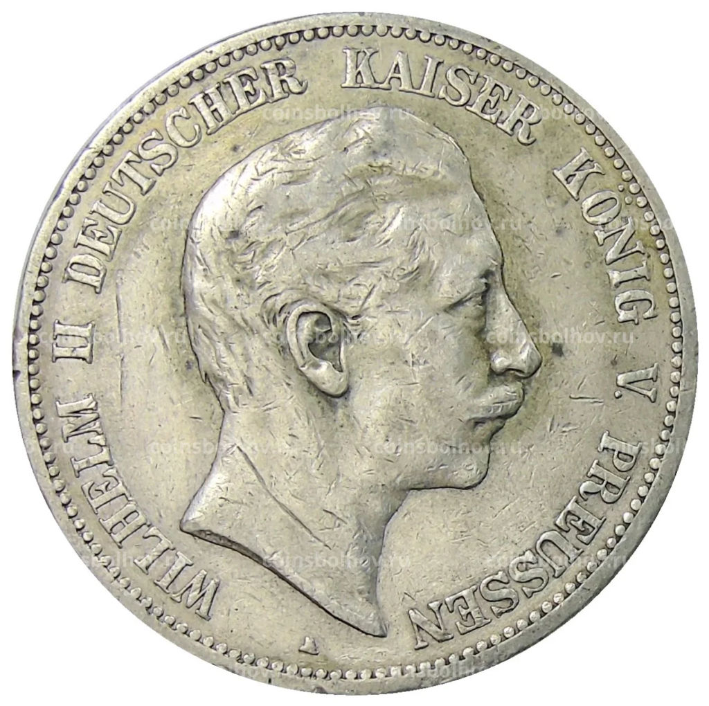 5 марок 1898 года A Германия (Пруссия)