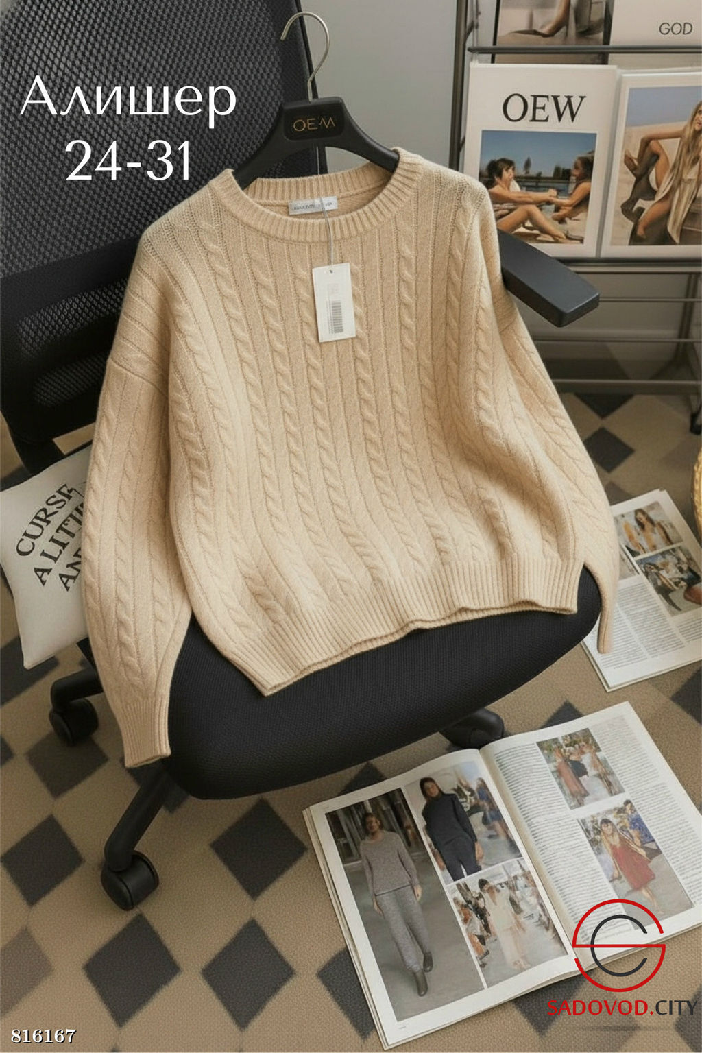 Теплая кофточка из шерсти - Bruno фото 6