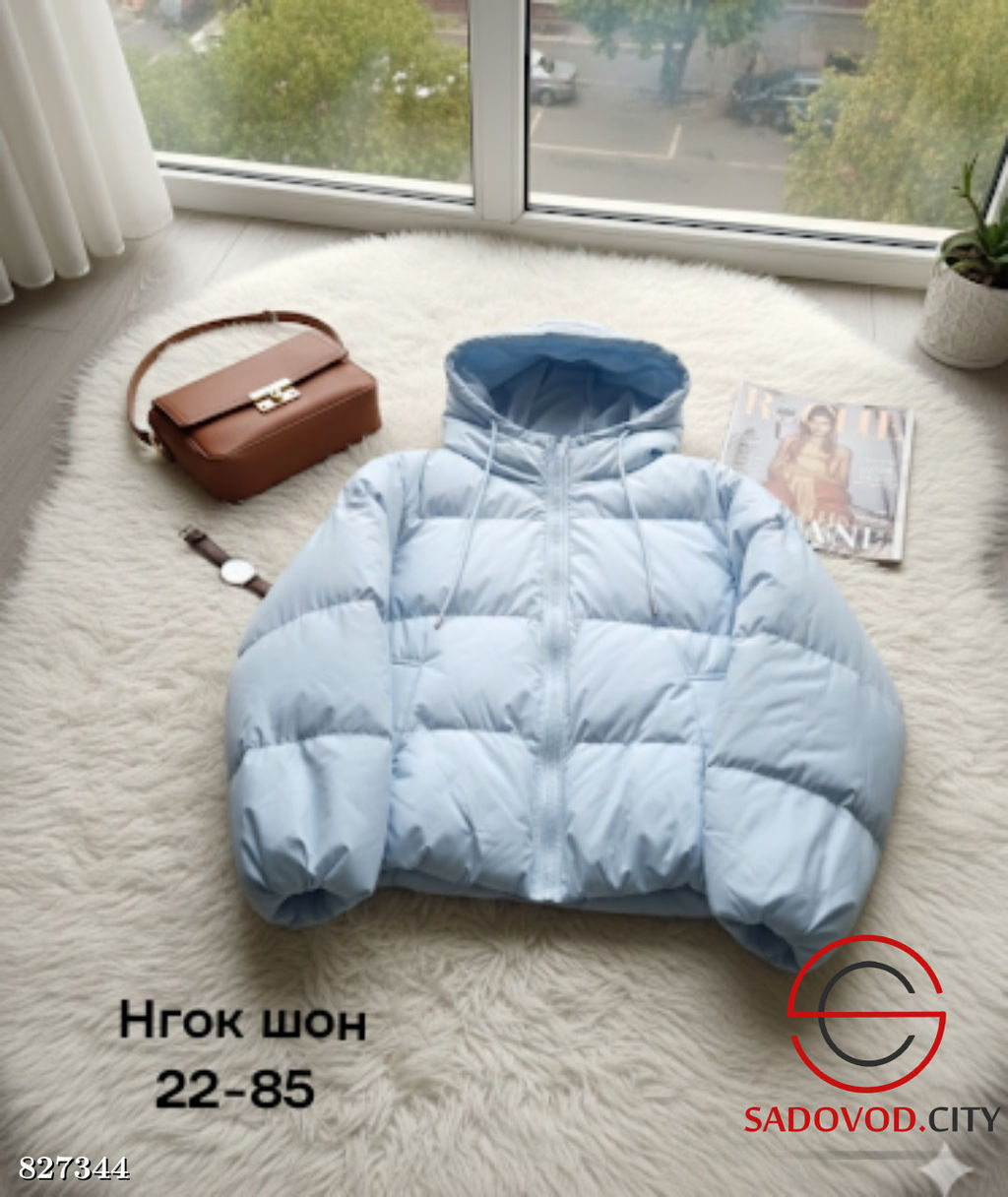 Куртка женская весенняя