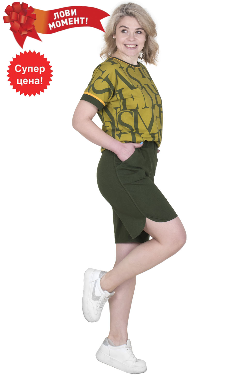 Костюм Алфавит К-298 (46-64) кулирка - Лотос фото 4