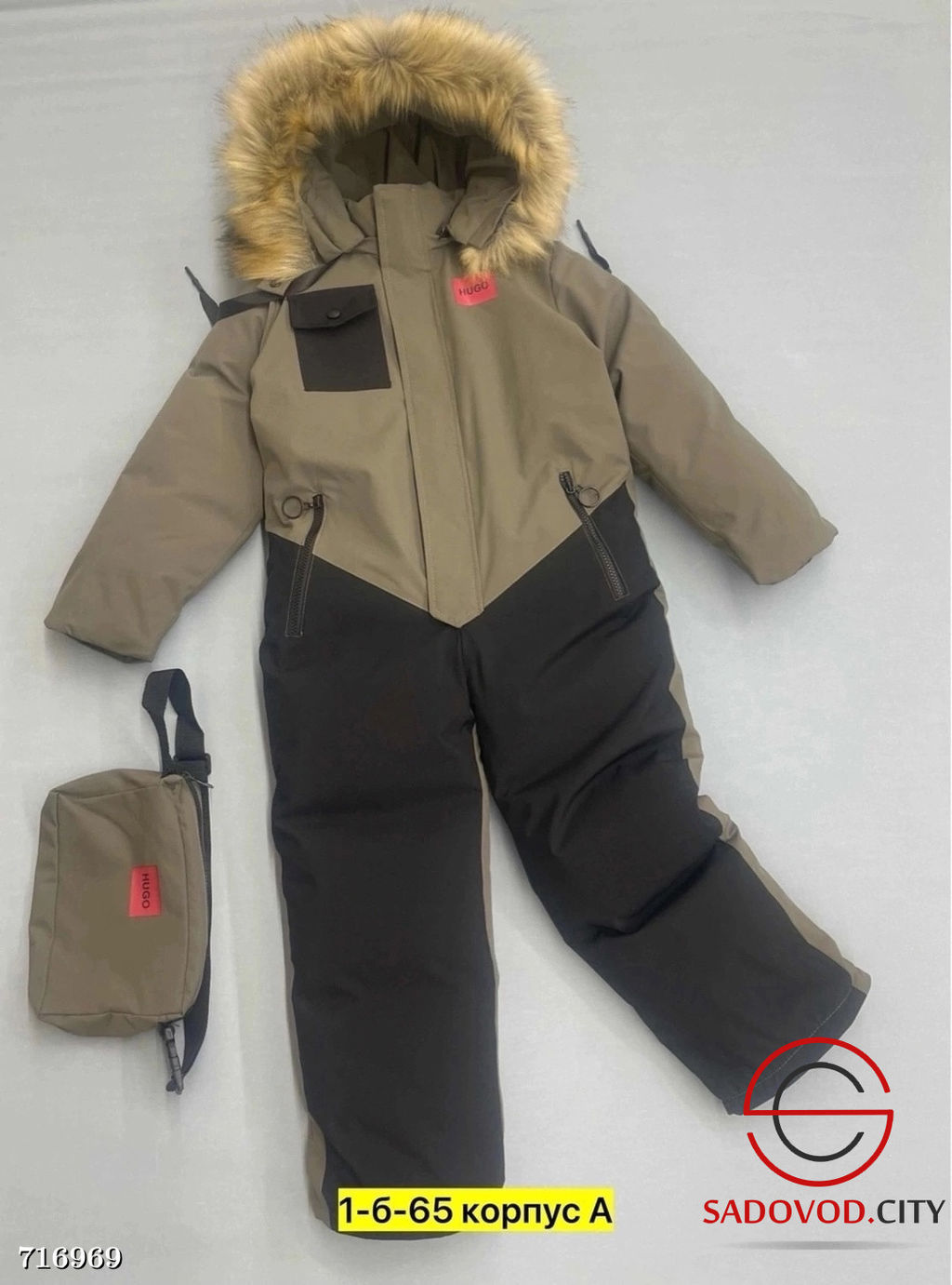 Комбинезон детский зимний для мальчика - Bruno фото 2