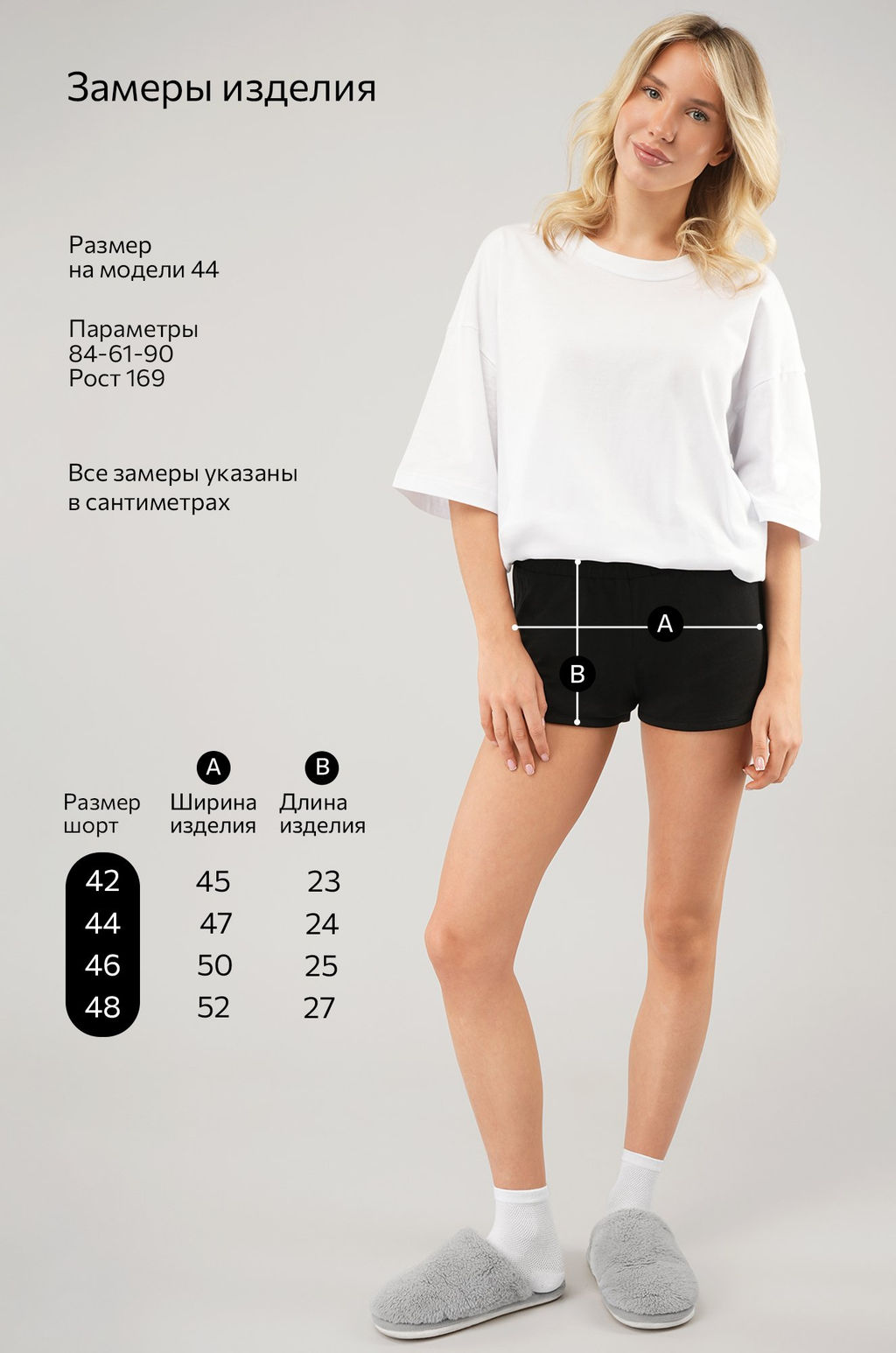 Женские хлопковые шорты Happyfox