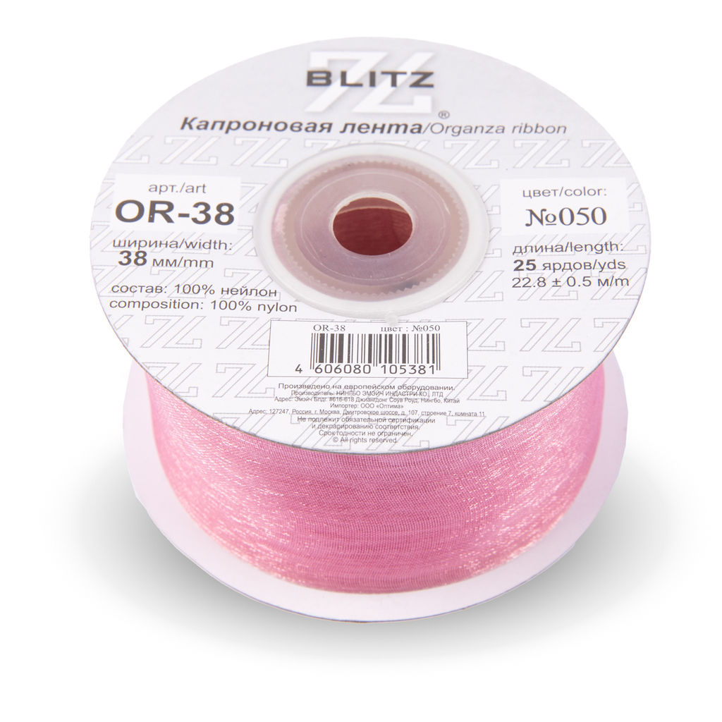Лента капроновая 38 мм ( 1 1/2 ) BLITZ OR-38 22.8 м  0.5 м СК/Распродажа