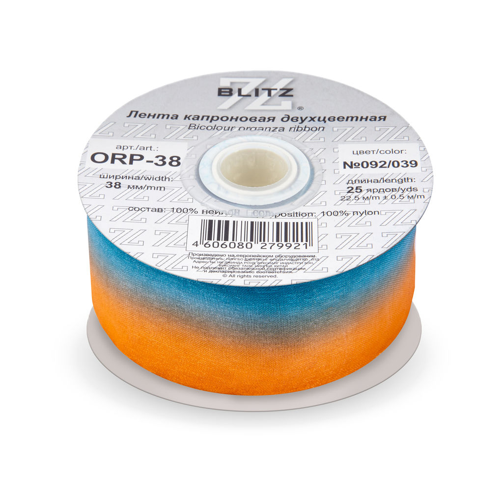 Лента капроновая 38 мм ( 1 1/2 ) BLITZ ORP-38 двухцветная 22.5 м 0.5 м