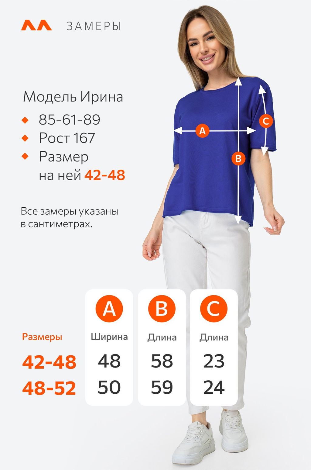 Женская футболка из вязаного трикотажа Happy Fox  фото 54