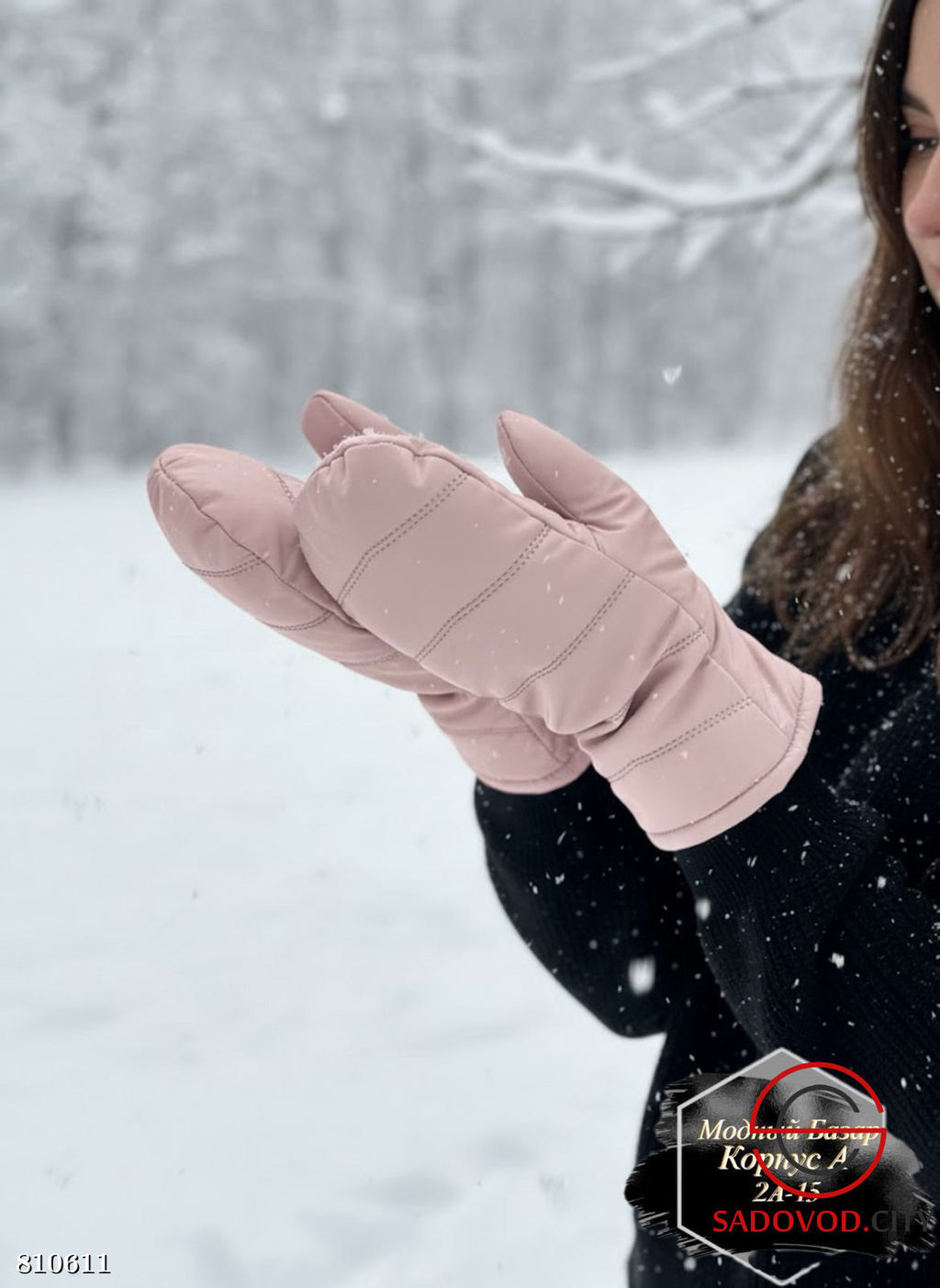 Водонепроницаемые ветрозащитные варежки