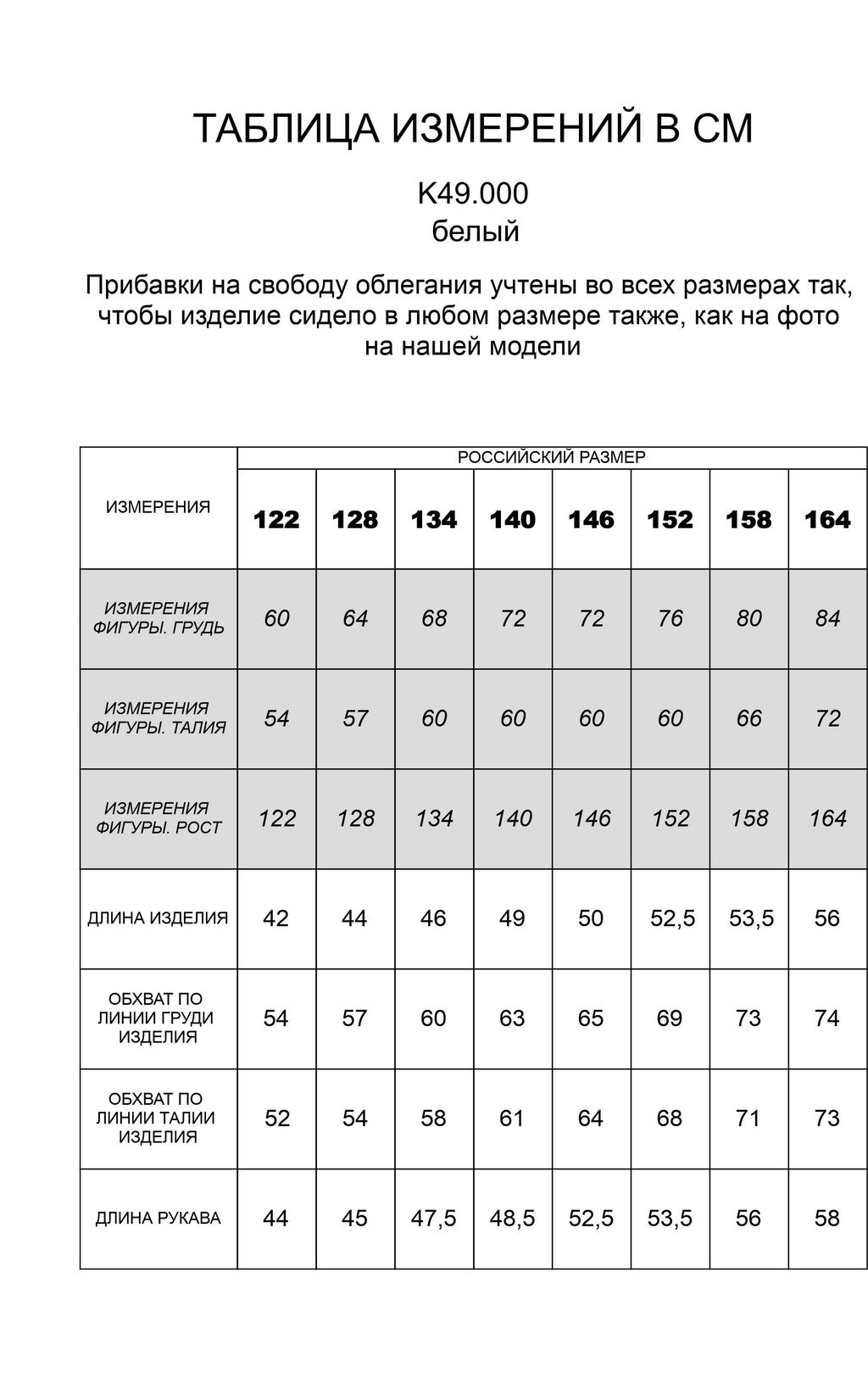 Водолазка из премиального хлопка с эластаном