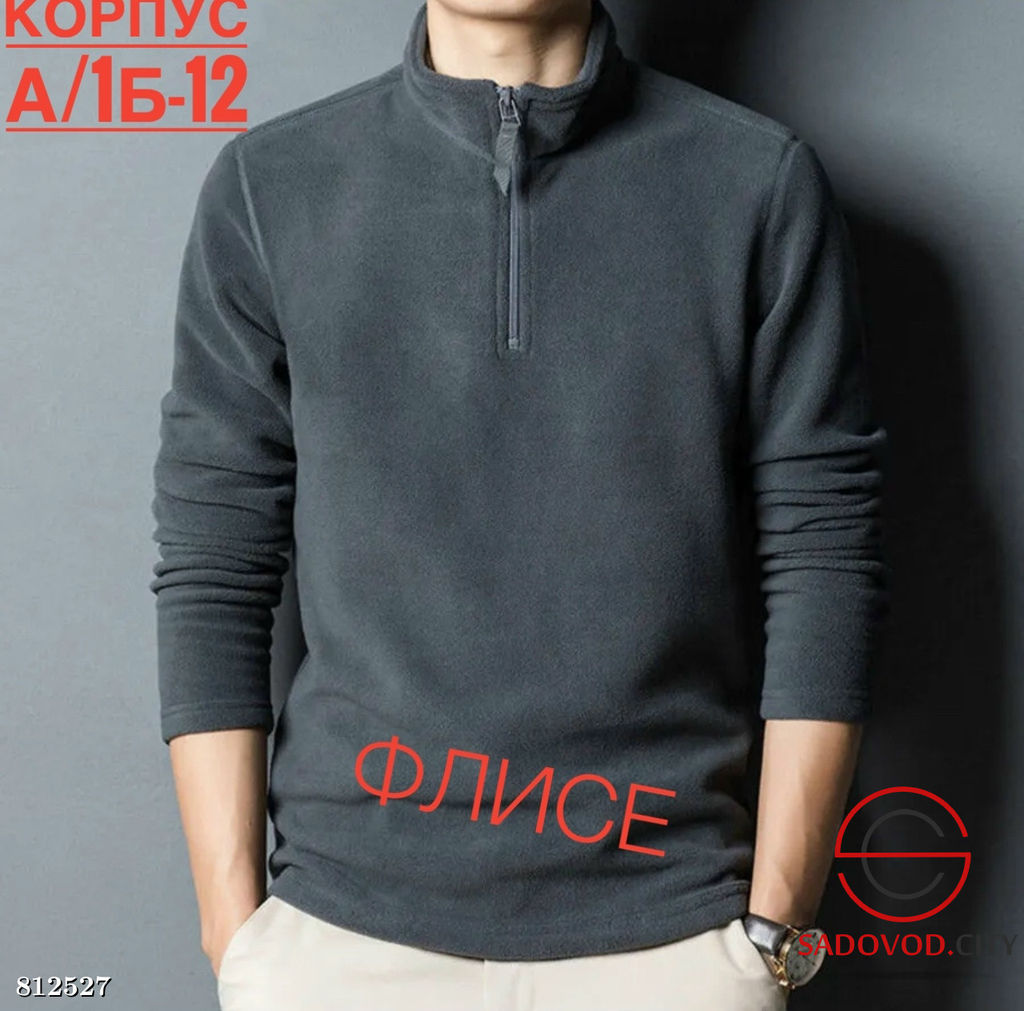 Толстовка для мужчин, из флиса - Bruno фото 3