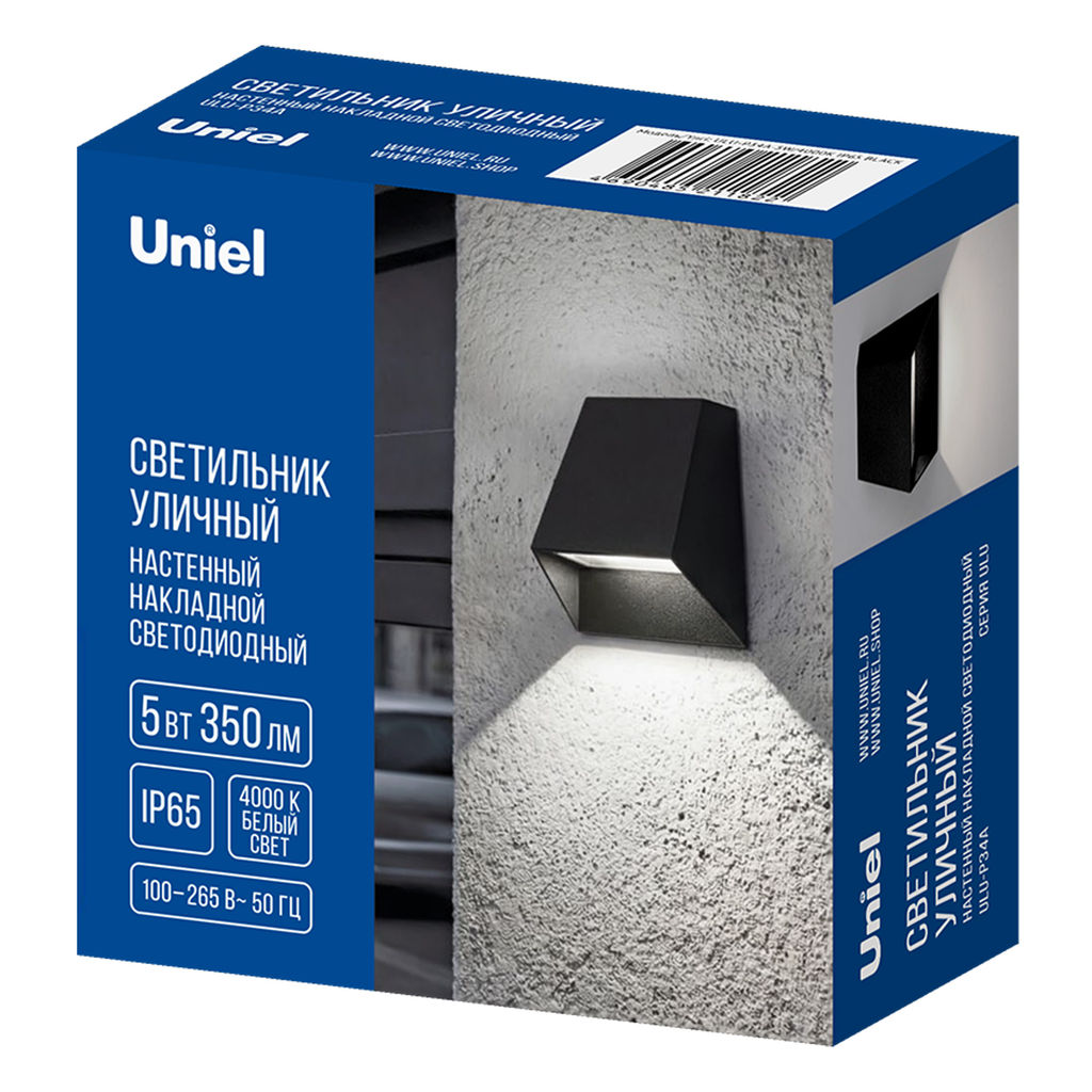 ULU-P34A-5W/4000K IP65 BLACK Светильник светодиодный уличный. Архитектурный накладной. Белый свет (4000K). Корпус черный. TM Uniel
