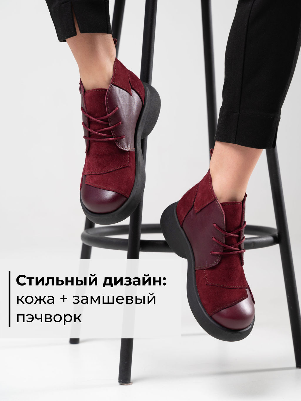 Ботинки 305.927bl.Бордовый бордовая замша/байка