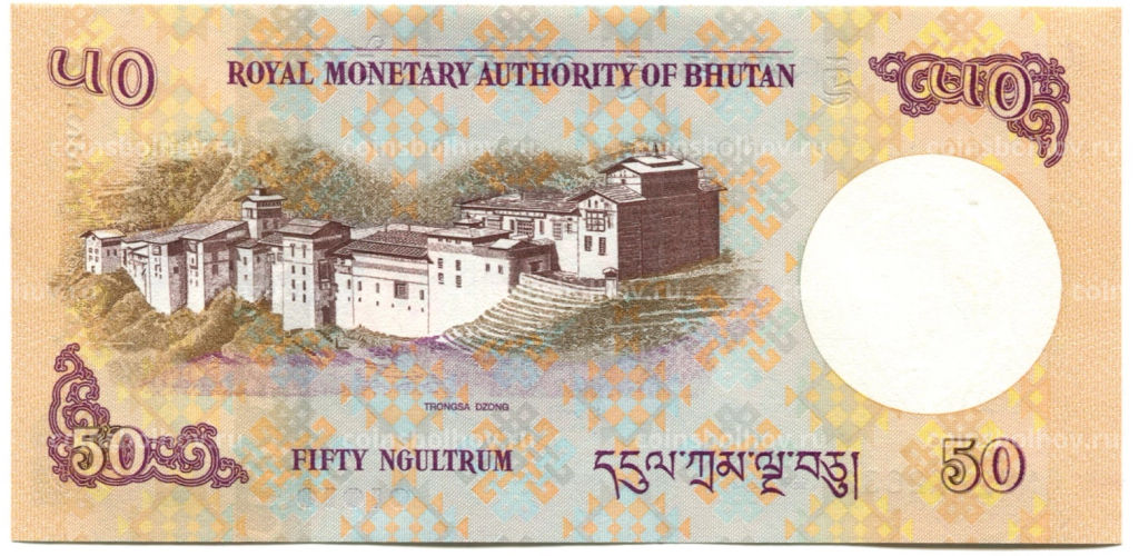 Банкнота 50 нгултрум 2021 года Бутан
