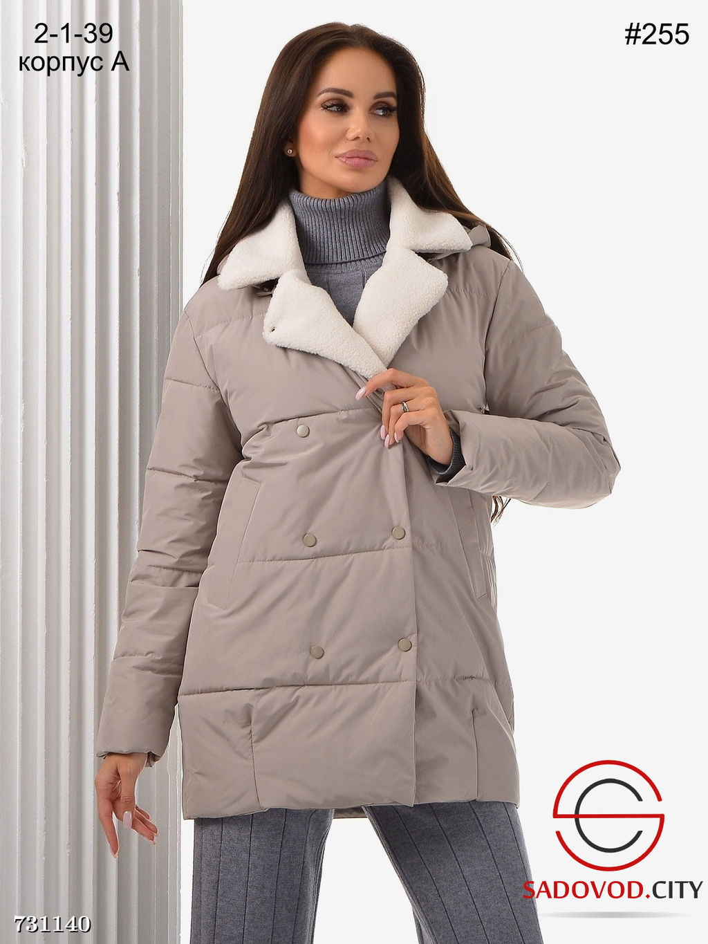 Весенняя женская куртка с меховым воротником