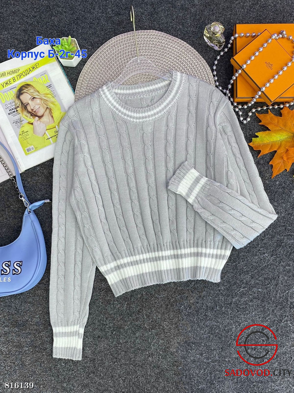 Свитер женский оверсайз - Bruno фото 6