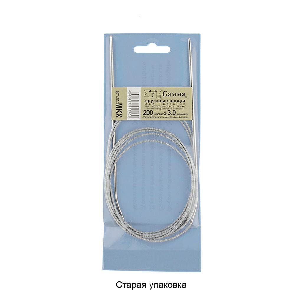 Спицы GAMMA круговые MKX сталь d 3.0 мм 200 см 1 шт с металлической леской  фото 3