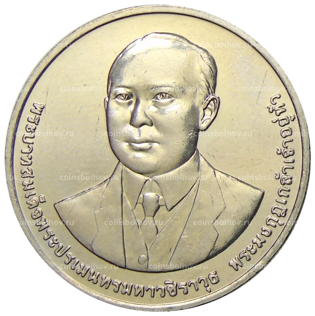 20 бат 2012 года Таиланд  100 лет Департаменту автомобильных дорог