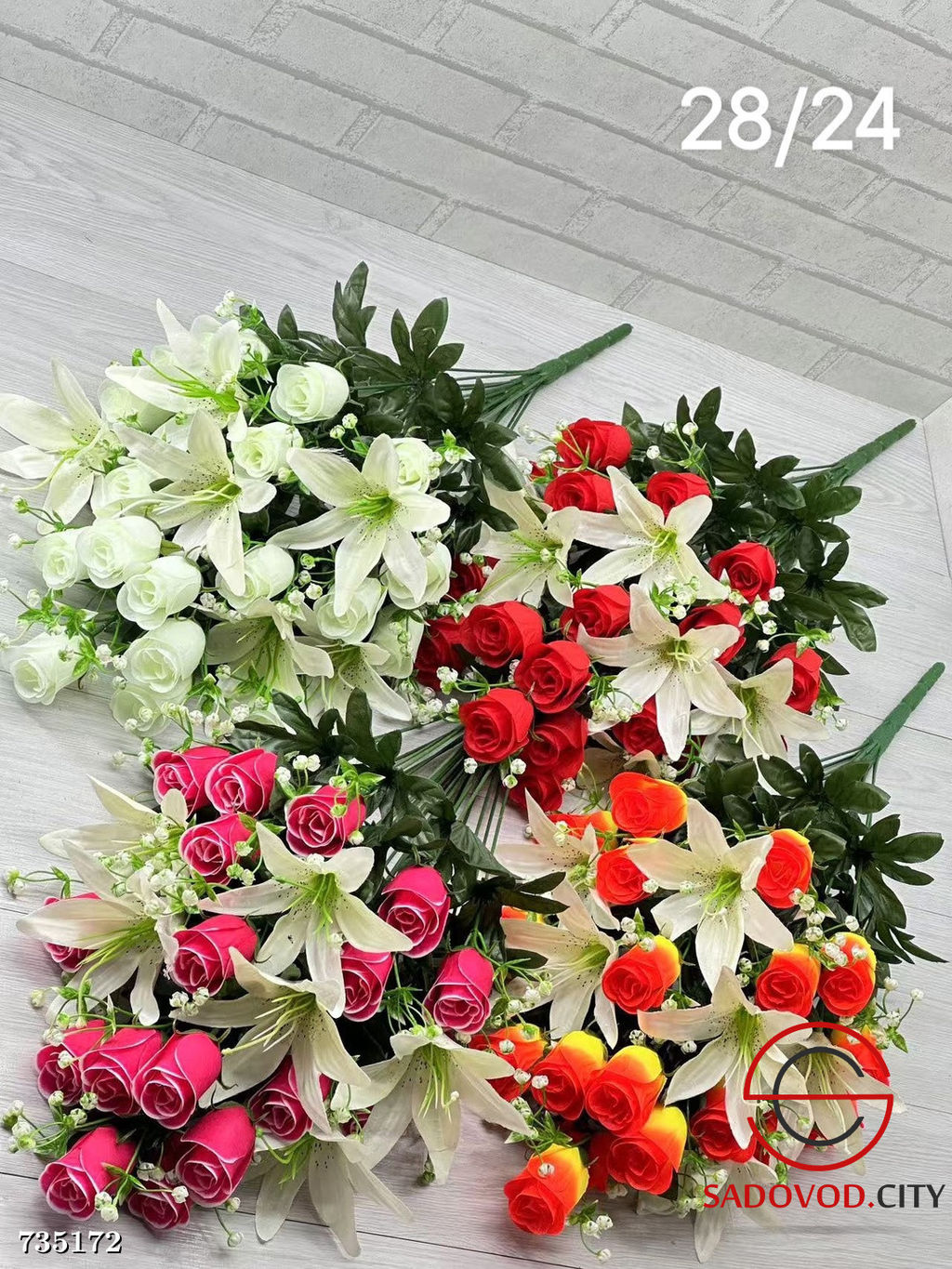 Букет искусственных цветов 8 шт