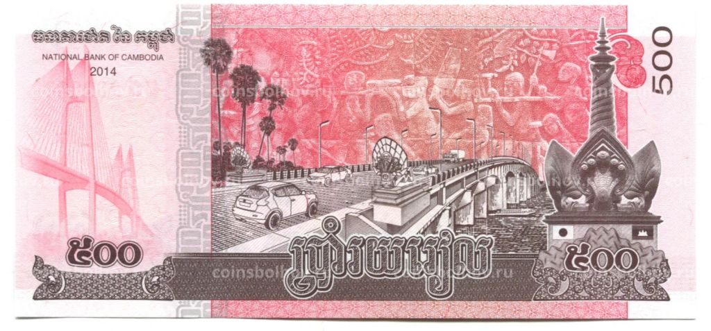 Банкнота 500 риэлей 2014 года Камбоджа