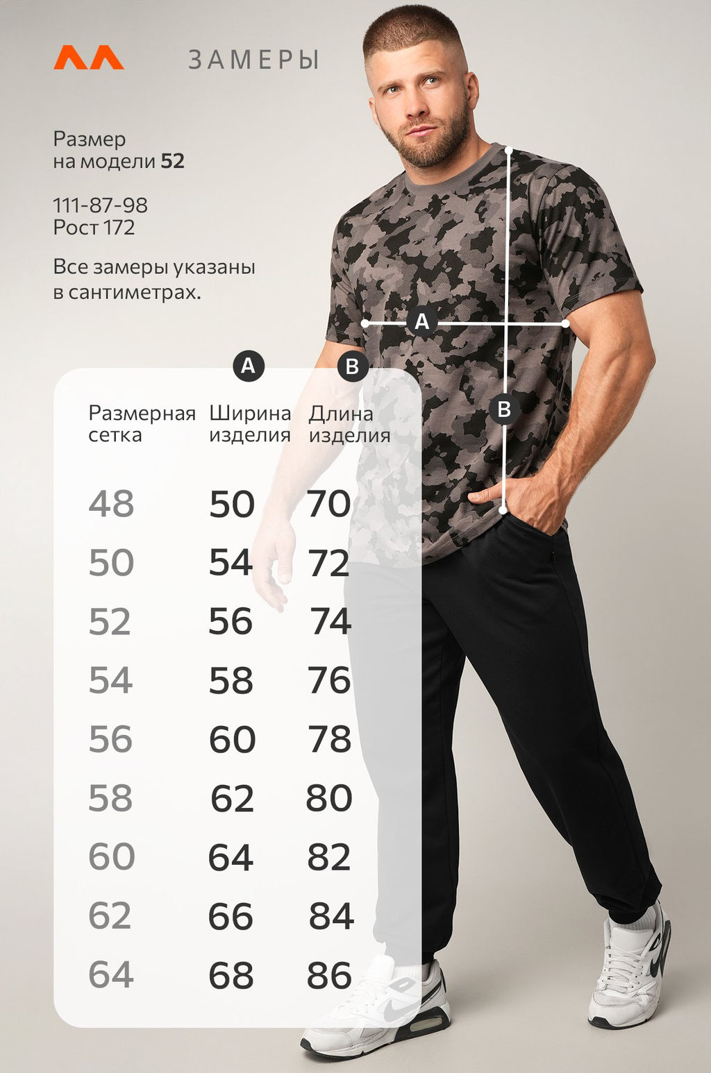 Мужская футболка Happyfox