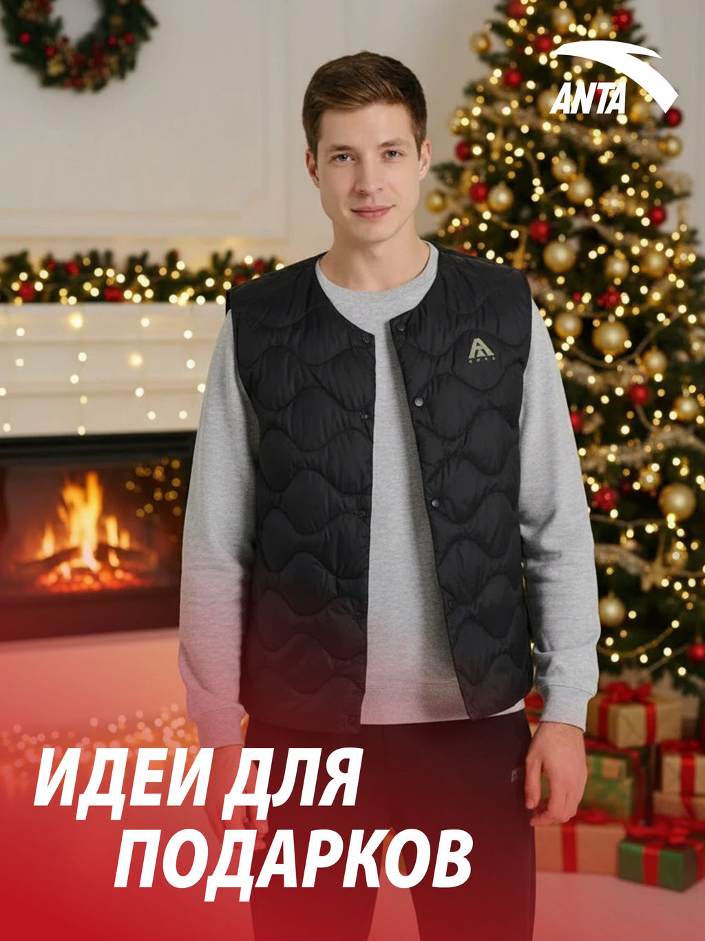 Жилет пуховый Черный OUTDOOR Down Vest